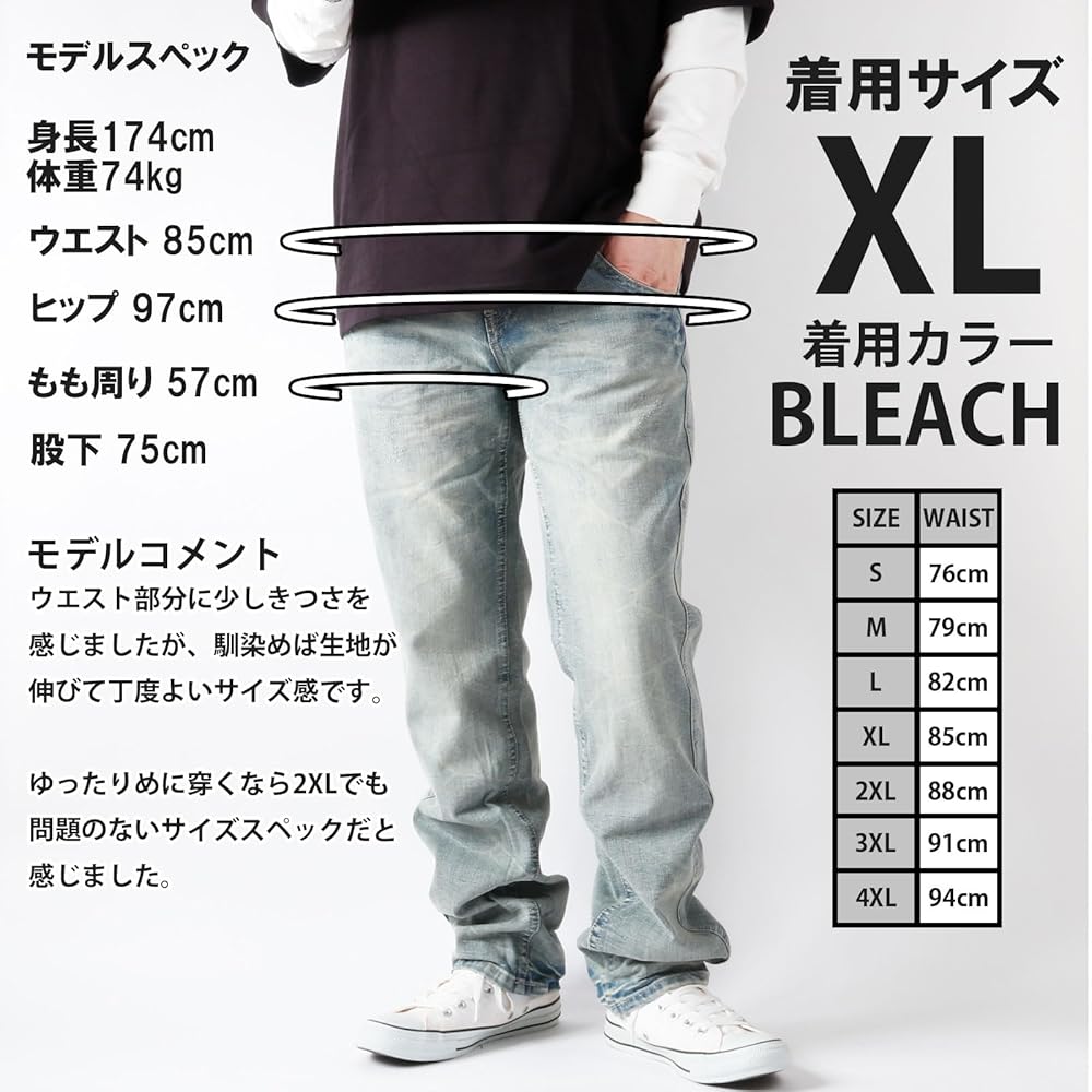 starteam デニムワインレッド34 Lサイズ starteam デニムワインレッド34 Lサイズ starteam デニムワイン